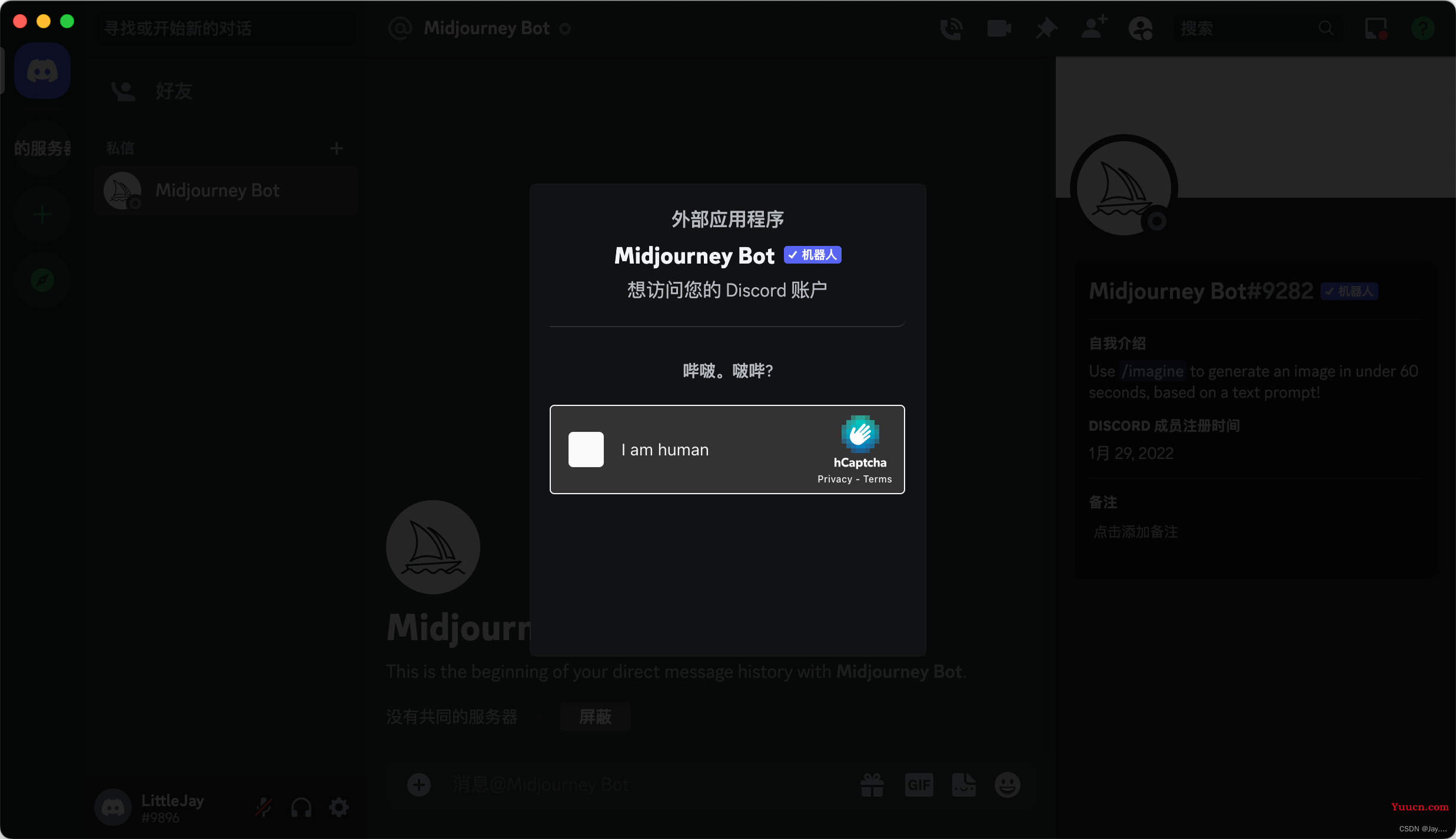 超级炫酷的AI绘图工具—MidJourney详细使用教程