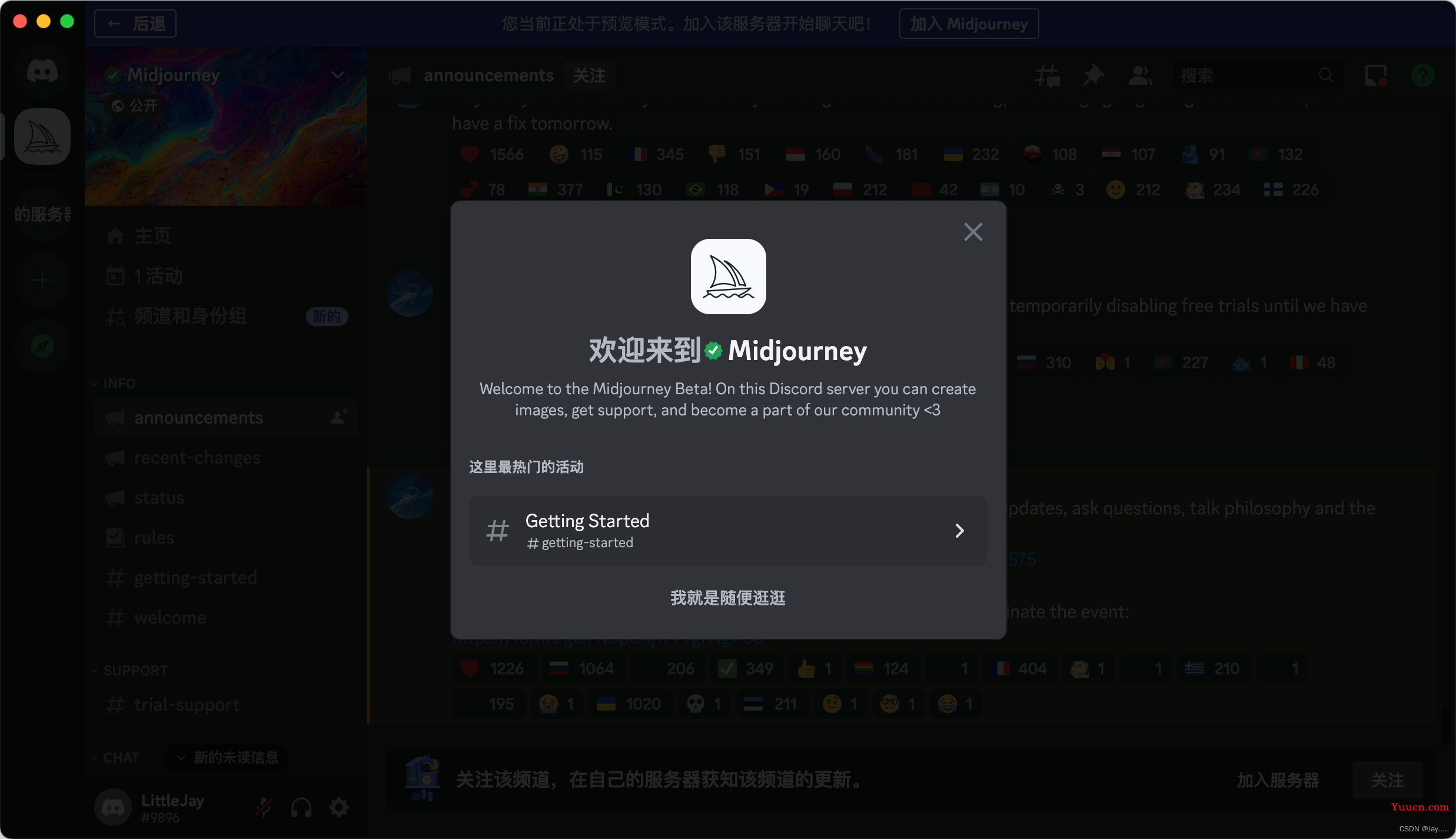 超级炫酷的AI绘图工具—MidJourney详细使用教程