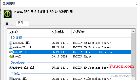 本地从0搭建Stable Diffusion WebUI及错误记录