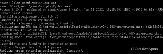 本地从0搭建Stable Diffusion WebUI及错误记录