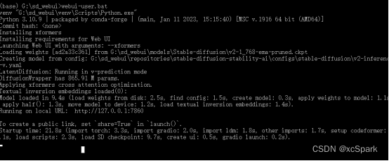 本地从0搭建Stable Diffusion WebUI及错误记录