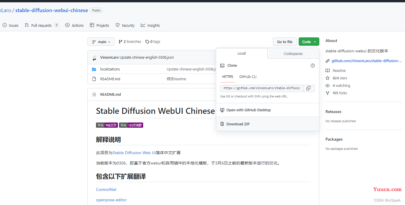 本地从0搭建Stable Diffusion WebUI及错误记录