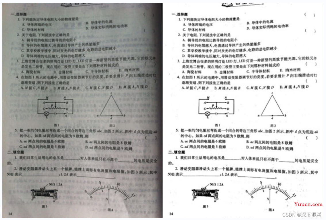 C#，图像二值化（01）——二值化算法综述与二十三种算法目录