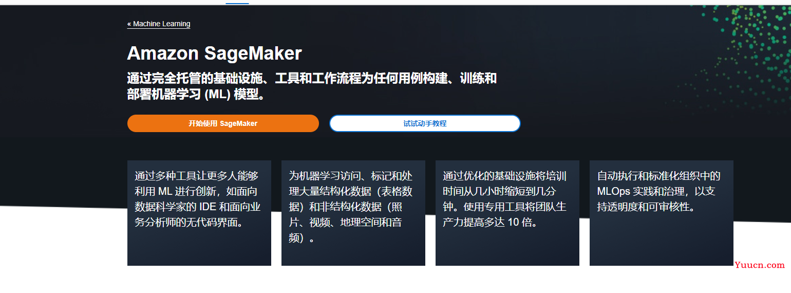 Amazon SageMaker测评分享，效果超出预期