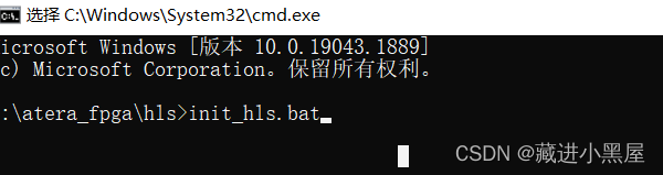 【FPGA】基于HLS的全连接神经网络手写体识别