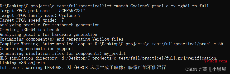 【FPGA】基于HLS的全连接神经网络手写体识别