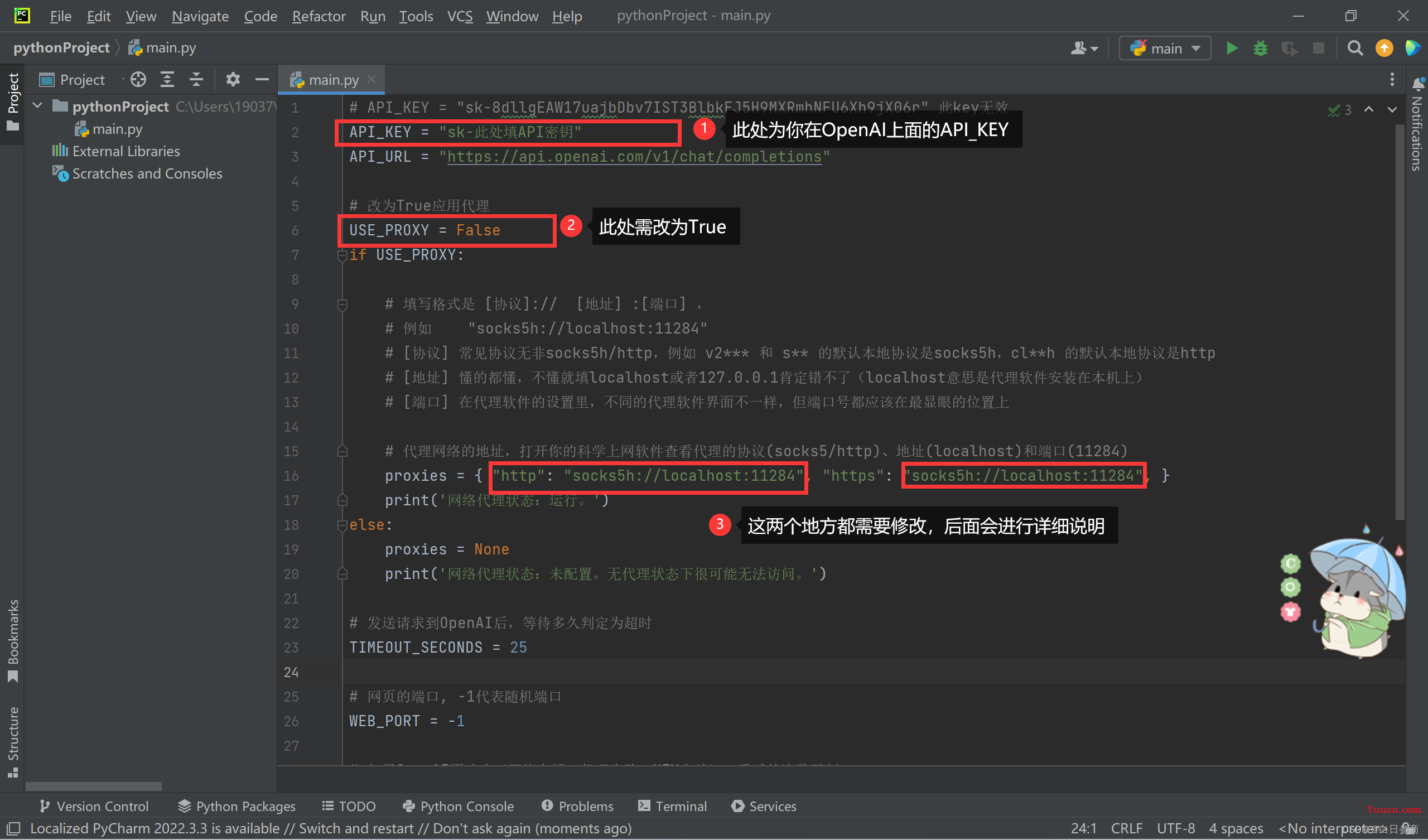 「部署全流程」 中科院学术专业版chatGPT来啦