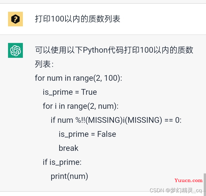 ChatGPT国内镜像站初体验：聊天、Python代码生成等