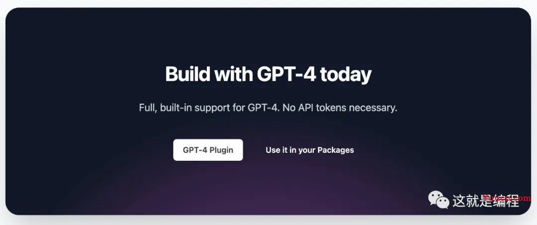 chatgpt的多种免费使用方式
