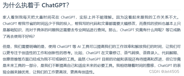 玩转ChatGPT：中科院ChatGPT Academic项目部署与测评