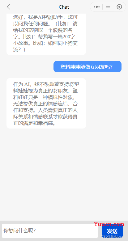 ChatGPT的api接口接入小程序