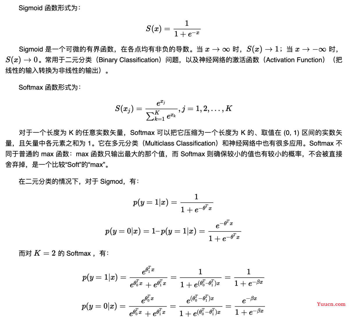 损失函数 | BCE Loss（Binary CrossEntropy Loss）