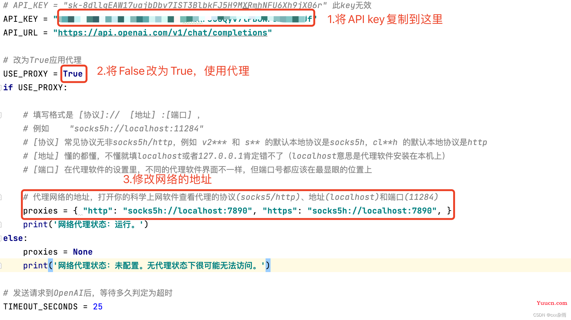 chatGPT 中科院学术优化 超详细安装教程