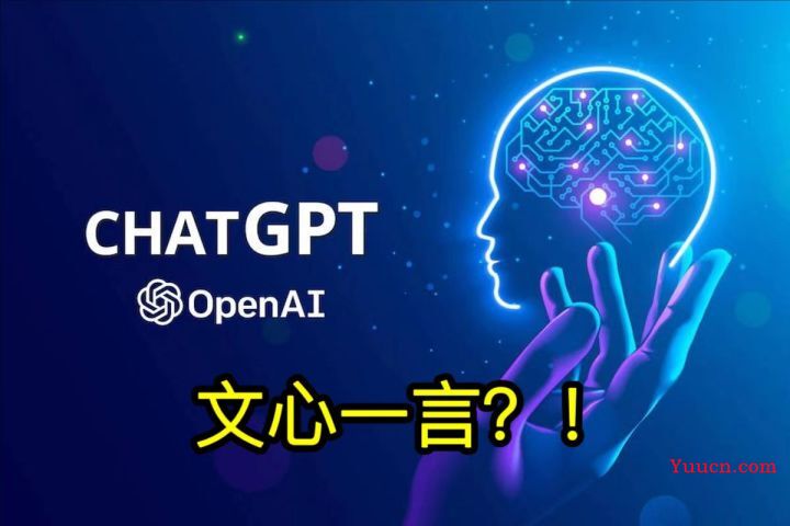 chatGPT爆火，什么时候中国能有自己的“ChatGPT“