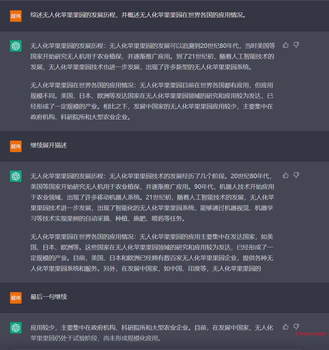 使用ChatGPT帮我们写一篇论文，最后查重的重复率会是多少？