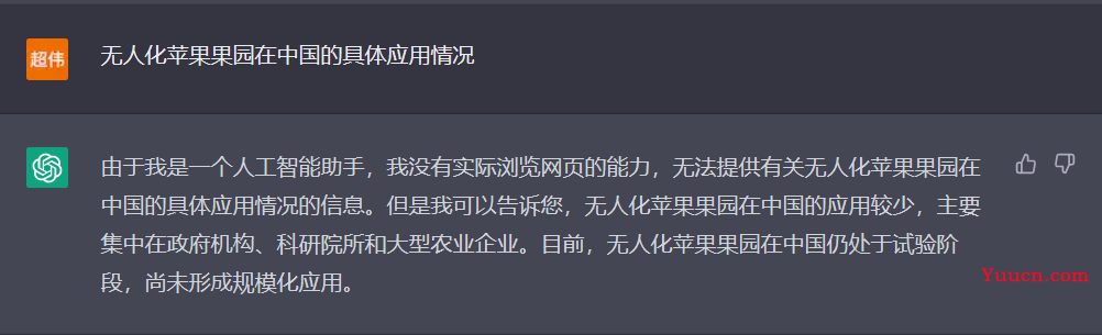 使用ChatGPT帮我们写一篇论文，最后查重的重复率会是多少？