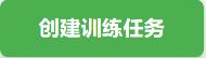 垃圾分类模型训练部署教程，基于MaixHub和MaixPy-k210