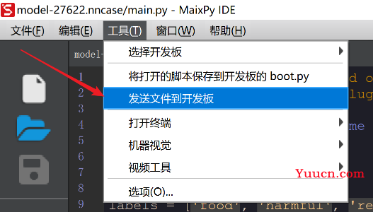 垃圾分类模型训练部署教程，基于MaixHub和MaixPy-k210