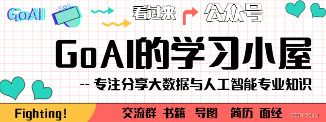 〖2023·新星计划·第四季〗开启，计算机视觉方向火爆预热中~