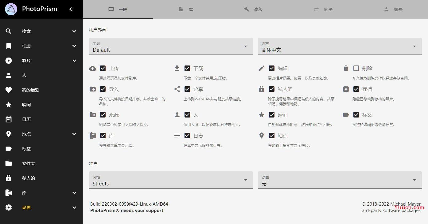 如何使用Docker搭建PhotoPrism - 打造基于AI私有化的个人相册系统