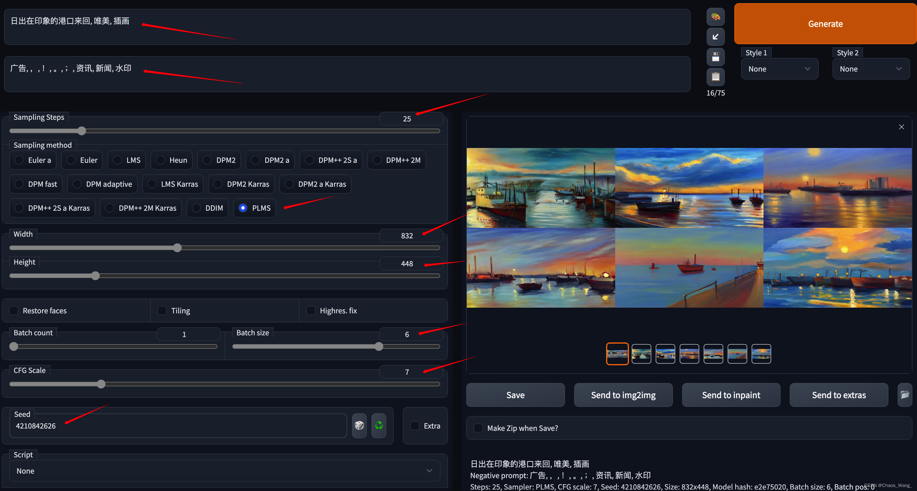 使用stable diffusion webui在本地搭建中文的AI绘图模型