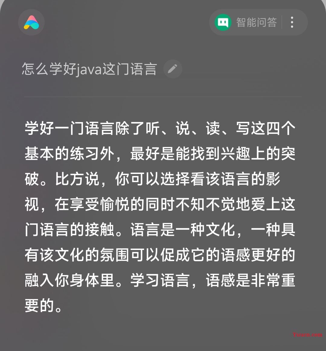 最近超火的ChatGPT到底怎么样？体验完后我有哪些感受和思考？