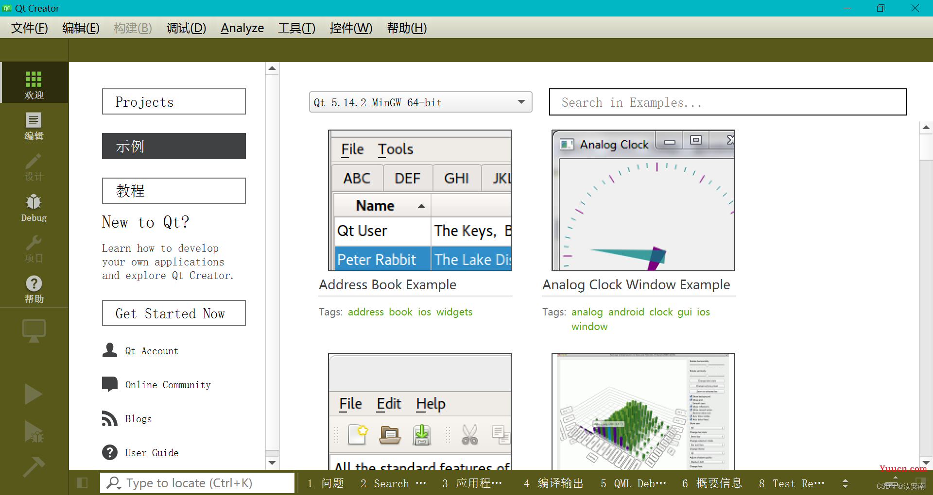 Qt+OpenCV(一）Qt基础操作和使用opencv初识