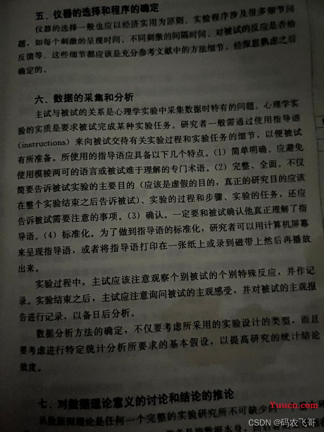 ChatGPT必将在文档处理领域大有所为，未来以来，拭目以待【文末送书】