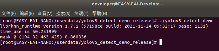 yolov5训练部署全链路教程