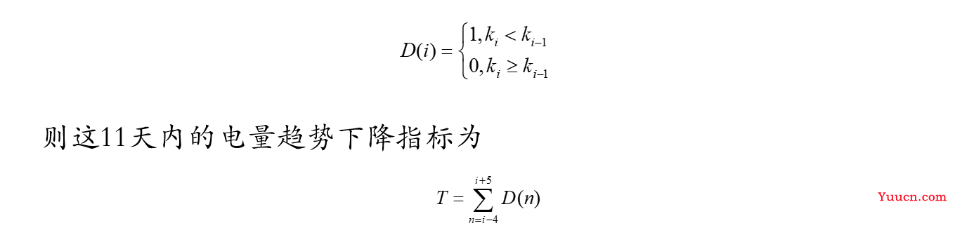 【数据挖掘实战】——电力窃漏电用户自动识别(LM神经网络和决策树)