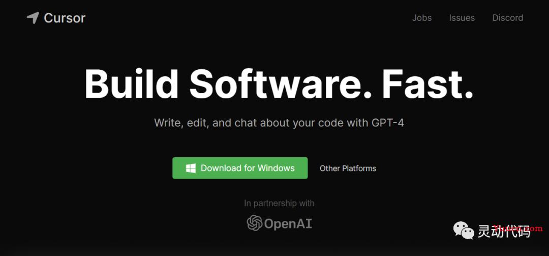 Cursor：GPT-4 驱动的强大代码编辑器