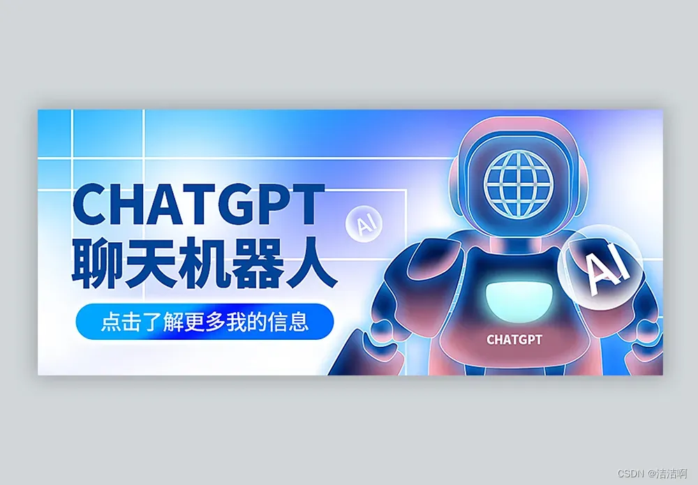 Chat GPT5的主要介绍