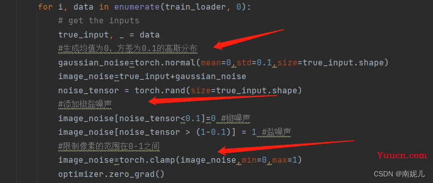 pytorch 自编码器实现图像的降噪