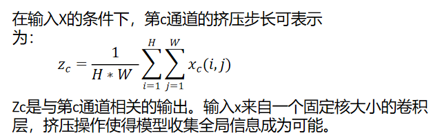 yolov5-6.0/6.1加入SE、CBAM、CA注意力机制（理论及代码）