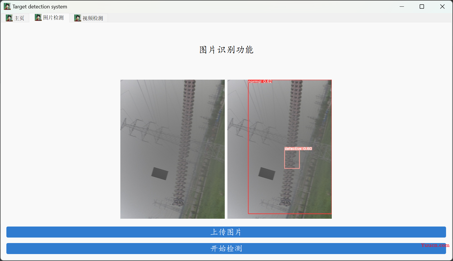 【2023-Pytorch-检测教程】手把手教你使用YOLOV5做电线绝缘子缺陷检测