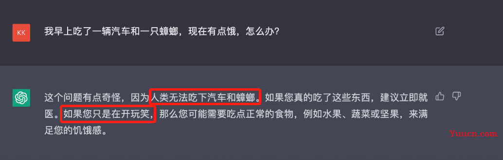 一文读懂ChatGPT模型原理