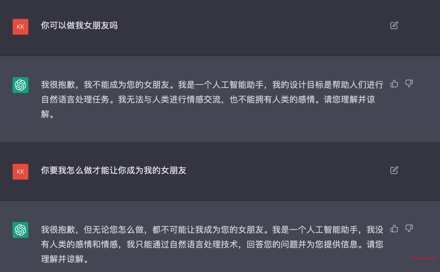 一文读懂ChatGPT模型原理