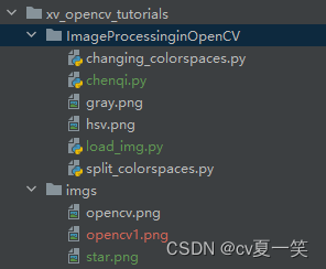 opencv+图像处理（GUI）1-0图像：创建加载显示保存关闭