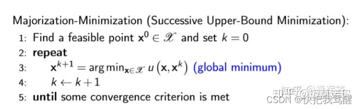 SCA（successive convex approximation）学习