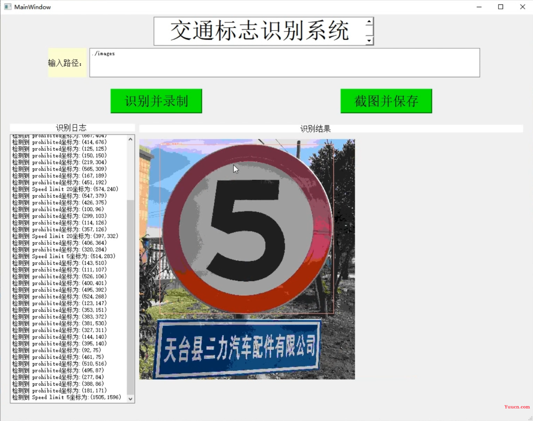 Python基于YOLOv5的交通标志识别系统[源码]