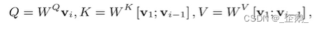 【论文精读】Tune-A-Video: One-Shot Tuning of Image Diffusion Models for Text-to-Video Generation