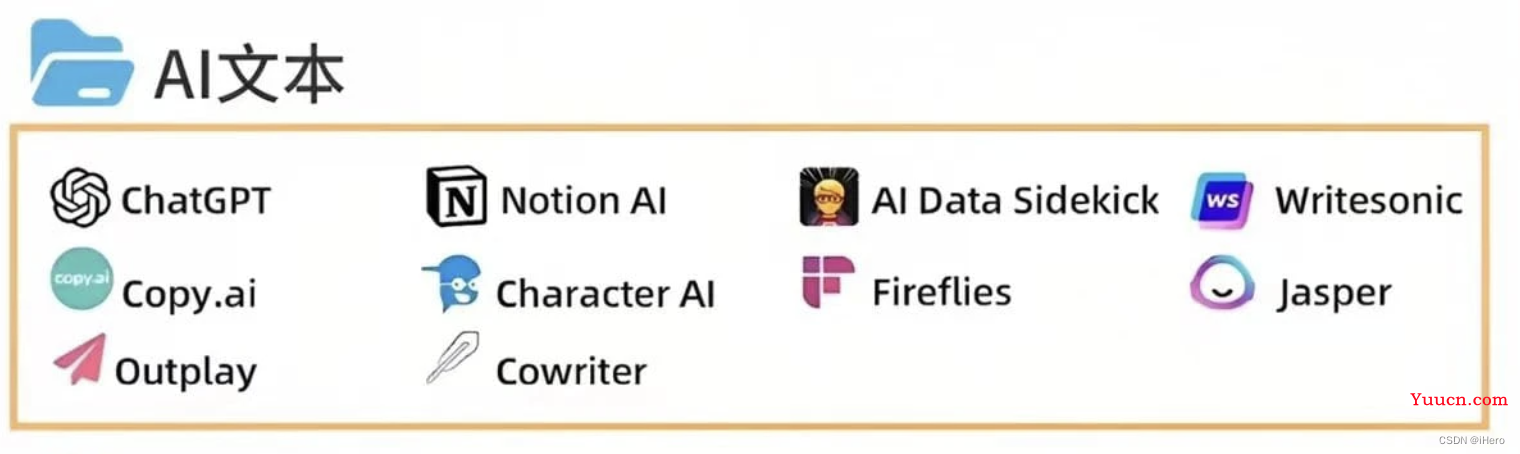 【AI】AI 工具合集