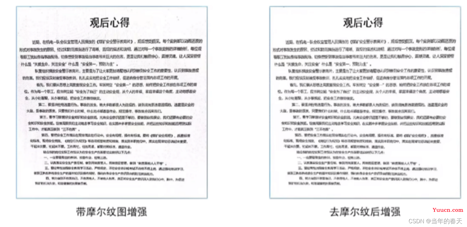 人工智能大模型多场景应用原理解析