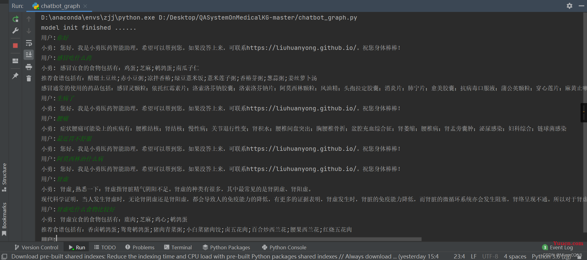 医疗知识图谱问答系统（python neo4j)