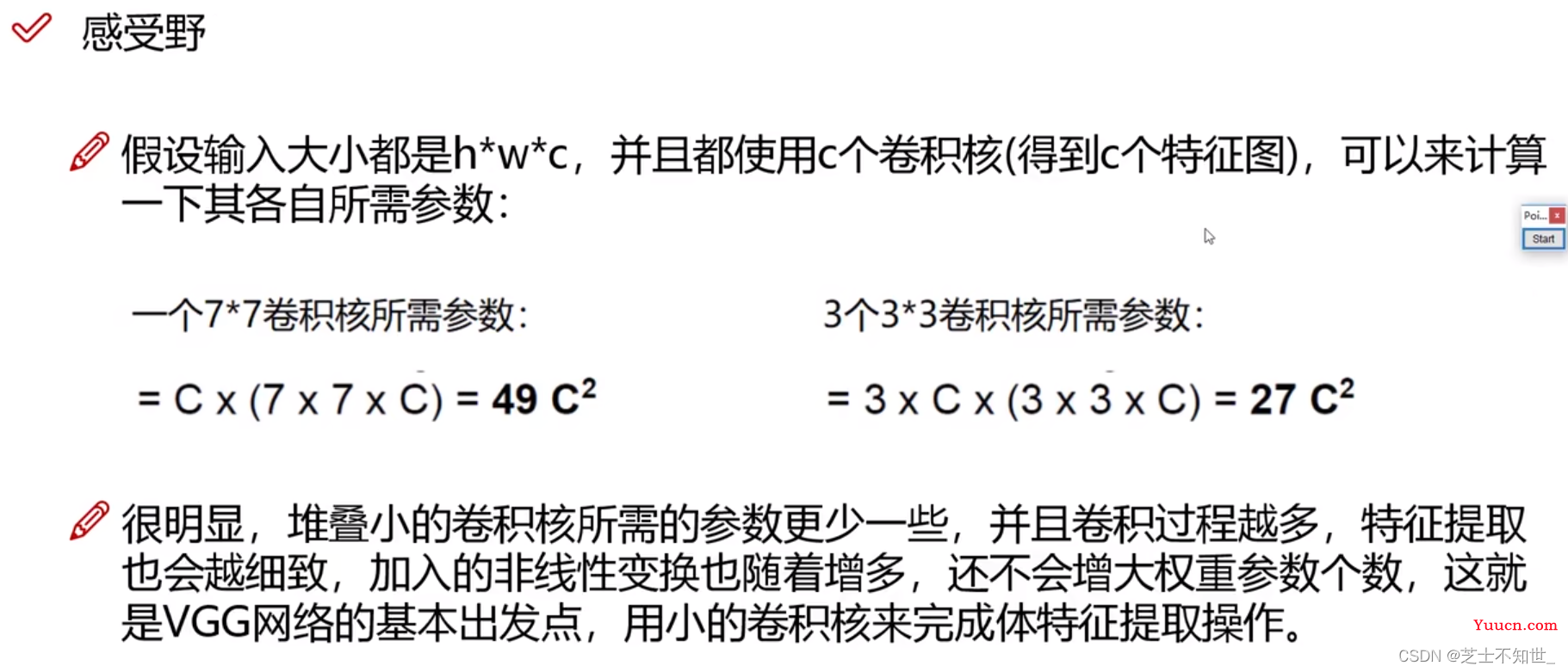 《从零深入理解Yolo系列v1-v8全家桶 + 目标检测面试提问》