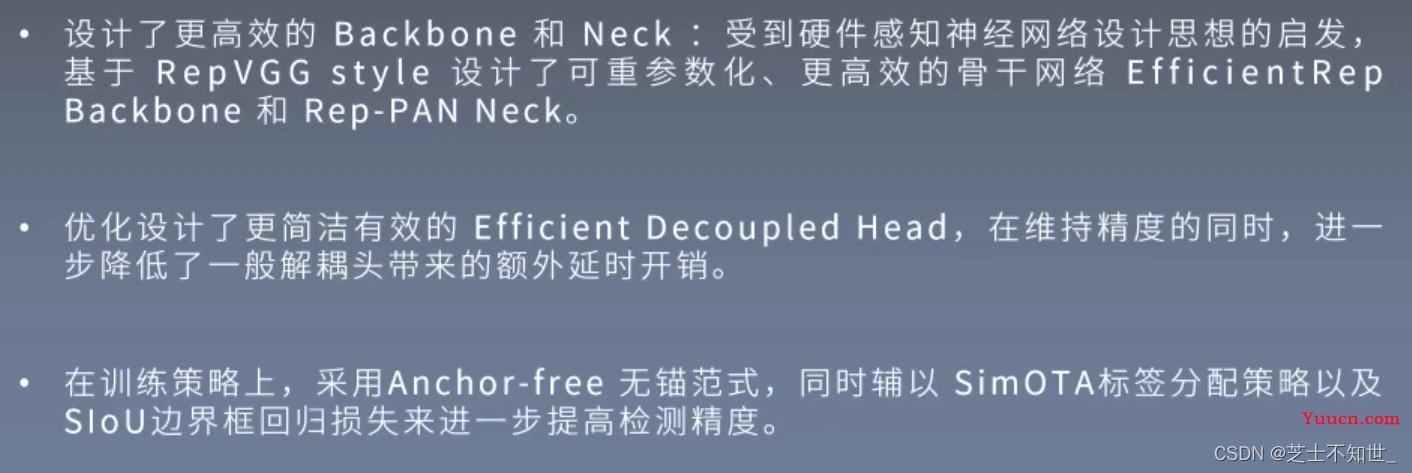 《从零深入理解Yolo系列v1-v8全家桶 + 目标检测面试提问》