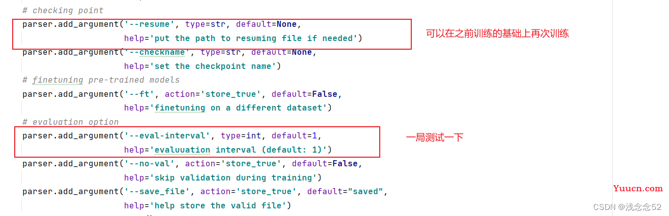 搭建自己的语义分割平台deeplabV3+