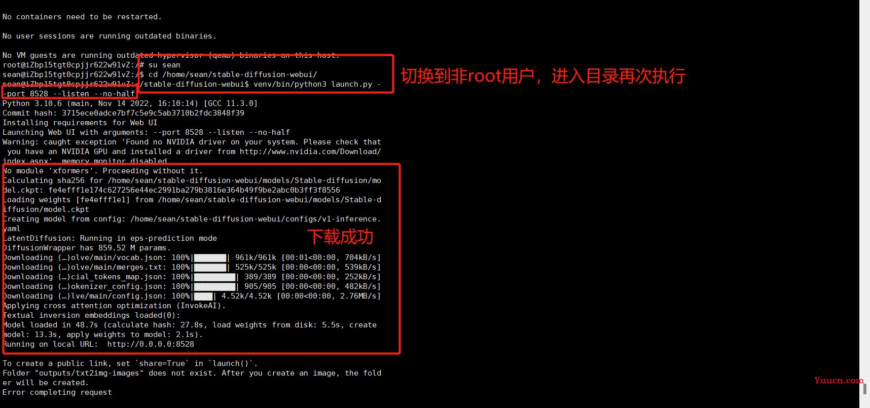 【AI作图】从零开始部署安装Stable Diffusion 2 WebUI【个人总结】