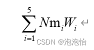 机器学习——BP神经网络详细介绍及案例Python代码实现