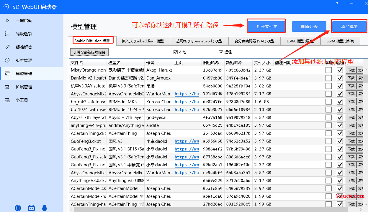 【AI绘图】来体验了下AI绘图